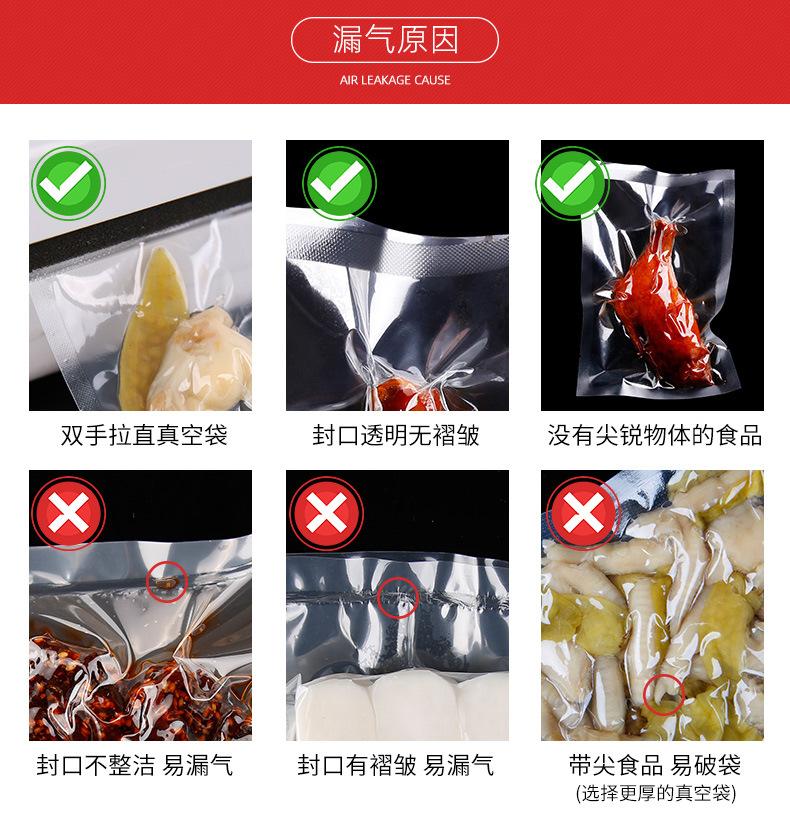 网诺A级真空袋详情_12