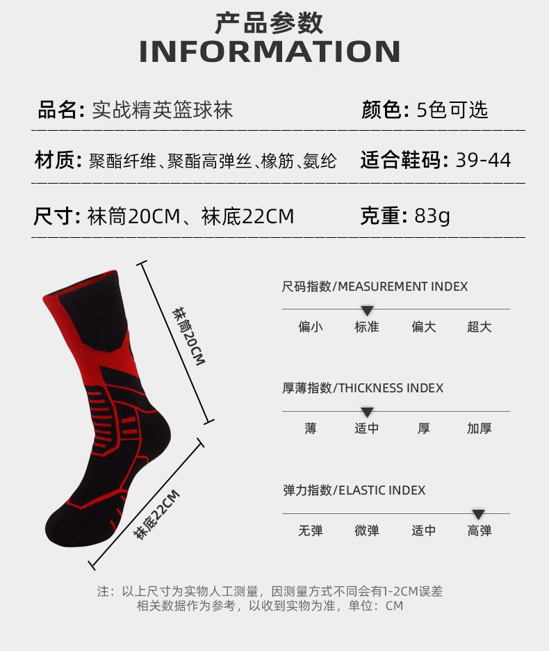 详情图片_14.jpg