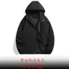 Nova roupa de assalto para exterior 2024 masculina e feminina outono e inverno à prova de vento camada única cor sólida estilo workwear fina roupa de montanhismo casaco para casais