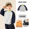 Sudadera Simple de Forro Polar con Bloques de Color Estilo Europeo para Niños 2026 Otoño e Invierno Nueva Ropa para Niños Pequeños Ropa Cálida de Invierno