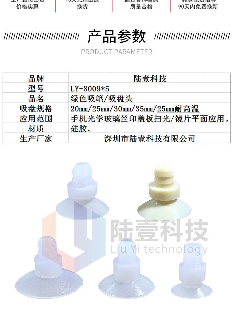 详情页_02.jpg