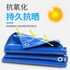 Lona, Cubierta para la Lluvia, Tela Impermeable, Protector Solar Industrial, Lona Engrosada, Hule, Cubierta para Coche, Paño Raspador, Fabricante de Tela Impermeable