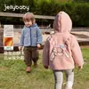 [Nuevo 2 artículos 15% de descuento] Sudadera con capucha de felpa Jerry Baby para niños y niñas, cálida, 3 prendas para niños