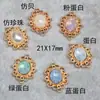 Pendientes hechos a mano DIY Pendientes Barra Anillo Doble Colgante Doble Hebilla de Diamante Anillo Doble de Aleación Colgante Placa de Diamante de Encaje Ovalado Material