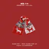 Sombrero de Bebé de una Sola Pieza Invierno Rojo Año Nuevo Tejido Cuello Guantes Engrosados Sombrero de Navidad para Bebé Sombrero Lei Feng