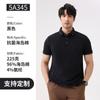 5A345 Marco de Tirar Flor de Perla Cuello Secundario de Color Intermedio Camisa POLO Estampado de LOGOTIPO Ropa de Trabajo Ropa para Actividades Conjunto de Bordado para Vestir Trabajo en Equipo