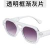 Transmisión en Vivo en el Extranjero Mismo Punto de Gelatina Gafas de Sol Coloridas Transparentes Rayadas Gafas de Sol para Fotografiar en la Playa de Verano