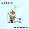 Zootopia 2 Mercadoria Judy Fofa Colaboração com Nick Casal Chaveiro de Acrílico para Mochila Pingente Presente