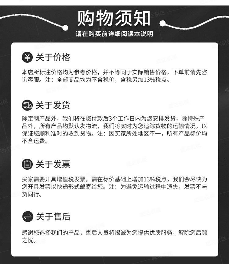 威达风镐系列详情页1_12