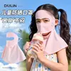 Mascarilla de Protección Solar para Niños, Protección UV Facial Completa de Verano, Mascarilla de Seda de Hielo Bebible, Mascarilla Facial con Protección para el Cuello para Bebés y Niños