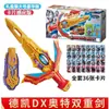 Espada Transformable Juguete Arma Set con Doble Espada Destellante y Escudo