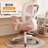 Silla de Estudio Ajustable para Niños para Uso en Casa, Silla de Escritorio con Altura Ajustable para Estudiantes de Primaria y Secundaria para Corregir la Postura al Sentarse mientras Hacen la Tarea