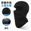 Gorro de seda helada transfronterizo de verano para mujer, máscara facial completa para motocicleta, nailon con protección UV, gorro fino tipo jersey para niños