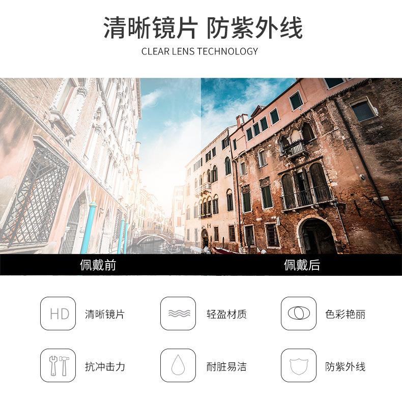 韩版潮流墨镜