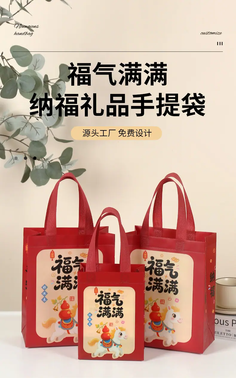 袋子_01.jpg