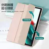 Funda Protectora Adecuada para Tableta Samsung Galaxy Taba8 Funda Transparente Acrílica 10.5 pulgadas 70% de descuento Funda de Cuero con Soporte