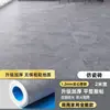 Tapete para Piso Comercial de Plástico PVC, Piso de Cuero, Piso de Cemento, Espesor Especial, Resistente al Desgaste, Hospitalario, Impermeable, Antideslizante