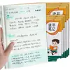 Cuaderno de Lectura, Libro de Excerptos de Buenas Palabras y Frases, Registro de Lectura, Acumulación Diaria para Estudiantes de Primaria, Set de Uso Diario en Casa