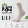 Calcetines de Correr para Hombre Transpirables, Absorbentes del Sudor, Amortiguadores, con Suela de Masaje, Color Sólido, Versátiles, Deportivos, Antideslizantes, de Cinco Dedos