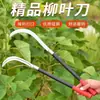 Herramientas agrícolas: hoz de cosecha, cuchillo de hoja de sauce multiusos para exteriores, disponible en varias longitudes, cuchillo para plátanos, cuchillo para nuez de betel, y hoz para cortar hierba