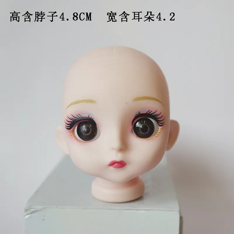 阿里娃娃头