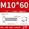Parafusos Sextavados Externos de Aço Inoxidável 316L, Parafusos Sextavados com Rosca Completa M4M5M6M8M10M12M14