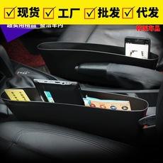 Caja de costura para accesorios de coche, compartimento para costura de asiento de coche, clip de costura para coche, caja de almacenamiento a prueba de fugas, caja de almacenamiento para teléfono móvil y artículos diversos, caja de basura