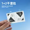 Película Temperada Bolsa de Álcool Seca e Úmida Limpador de Tela de Celular Pequeno Pano Seco e Úmido Bolsa Seca e Úmida para Película Temperada