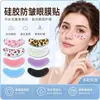 Tampão de Silicone para Olhos Adapta-se aos Pés de Galinha Levanta e Firma Reutilizável Patch de Silicone Antirrugas Tira de Máscara para Olhos Patch de Beleza Antirrugas
