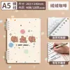 Cuaderno de Hojas Sueltas CompletoCuaderno de Hojas Sueltas A5, B5, Pp, Mate, Rayas Diagonales Cuaderno de Diario de Hojas Sueltas