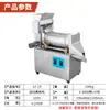 Máquina automática pequeña para enharinar Xuzhong, máquina enharinadora multifuncional para buñuelos dulces y bolas de sésamo, equipo comercial para enharinar para la industria de la restauración