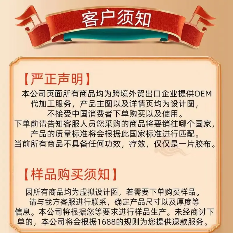 申明