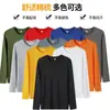 Camiseta de Manga Larga Pesada 180g Color Sólido Interior Casual Personalizada Algodón Camisa Cultural Cuello Redondo Otoño Holgada Camiseta Básica