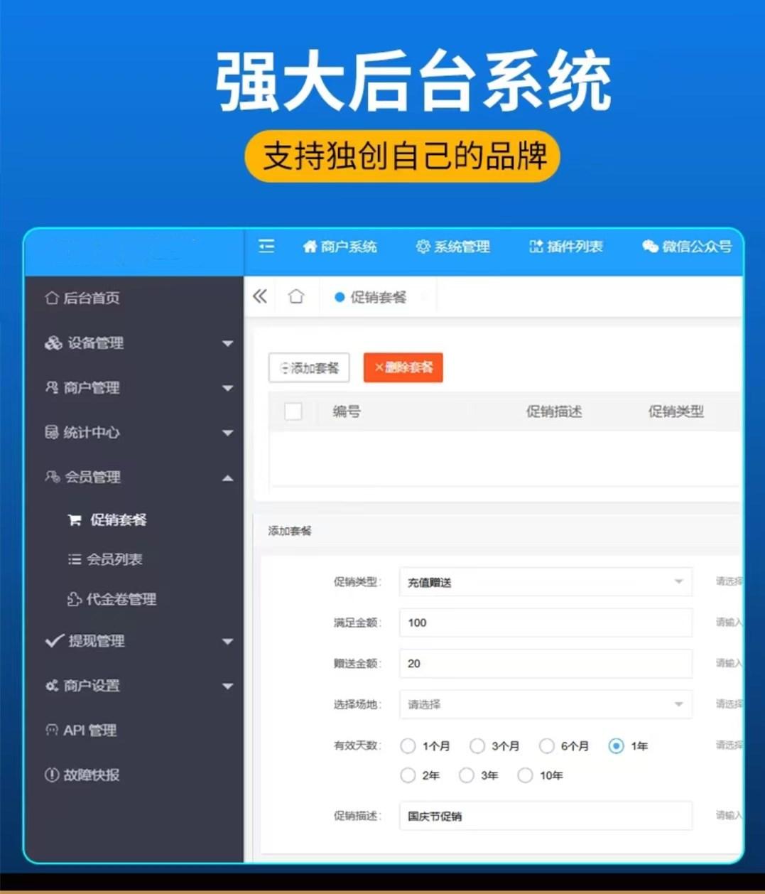 详情7