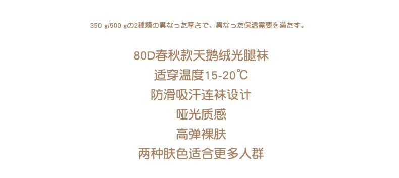 详情页_02.jpg