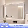 Gabinete Espejo de Baño Inteligente Multifuncional, Almacenamiento de Pared para Baños Separados, Pantalla Táctil, Antivaho, Iluminación LED