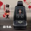 Nudo chino HD cuentas de madera cintura sólida cojín de Cuatro Estaciones cojín de coche suministros de interior funda de asiento verano venta al por mayor transfronteriza nuevo cojín de asiento
