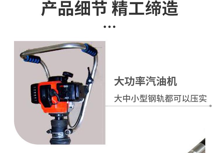 小蜜蜂捣固机详情页_06