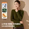 Camiseta base de acetato e cashmere com gola redonda para mulheres, camiseta forrada de fleece para outono e inverno, nova blusa quente e de aquecimento de 2026
