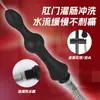 Limpiador de Perlas de Silicona de 2 Perlas Dispositivo de Enema Irrigador Anal Limpieza de la Cámara Posterior Dilatador Anal Productos para Adultos