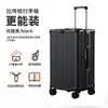 Maleta de Viaje Sanqi Kaila 28 pulgadas Gran Capacidad Maleta de Cabina 20 pulgadas Maleta de PC de Alta Gama con Estilo de Lujo Silencioso