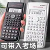 Calculadora científica funcional para estudiantes, calculadora electrónica pequeña multifuncional con tapa, calculadora electrónica de matemáticas