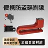 Cerradura de Disco para Frenos de Bicicleta y Motocicleta, Cerradura de Seguridad Antirrobo para Bicicleta y Vehículo Eléctrico, Cerradura de Disco para Frenos de Vehículo Eléctrico, Bloqueo sin Llave