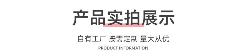 详情页_08