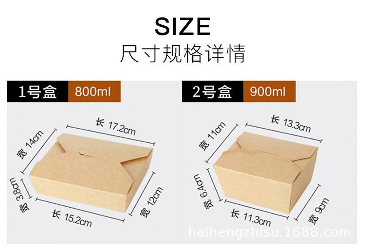餐盒详情_04.jpg