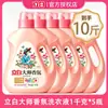 Detergente para Ropa Liby Fragancia Maestra Limpia y Protege la Ropa Aroma a Rosa Fragancia Duradera Hogar Asequible Producto Genuino Caja Completa Venta al por Mayor