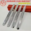 Herramientas de Aplicación de Boquilla Presionador de Junta Saltarina Rasqueta de Acero de Tungsteno para Junta Plana Relleno de Junta Alta Densidad Superficie de Espejo 3D