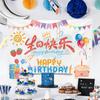 Decoración de Cumpleaños Ins Tela Colgante Fondo de Fiesta para Bebés y Niños Accesorios para Fotos Diseño de Escena