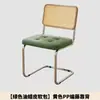 Cadeira com Capa Macia de Rattan Sintético, Estilo Nórdico Simples, Cadeira de Jantar de Designer para Uso Doméstico, Cafeteria Moderna, Hotel, Cadeira Vintage para Lazer