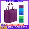 Sacola de Compras Dobrável Bolsa de Mão Não Tecida Personalizada Bolsa Ecológica Bolsa para Presente Publicitário Bolsa Promocional de Grande Capacidade Bolsa Portátil